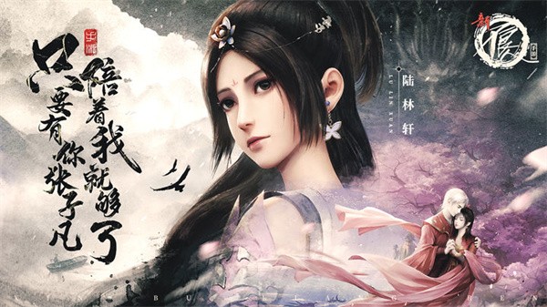 新不良人截图0