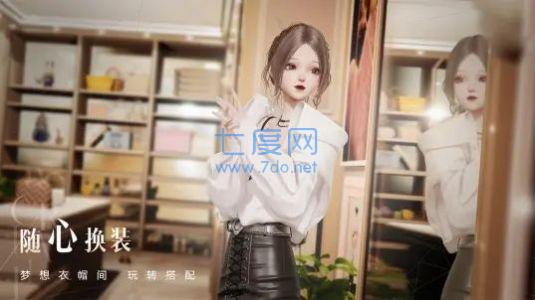 以闪亮之名国际服截图1