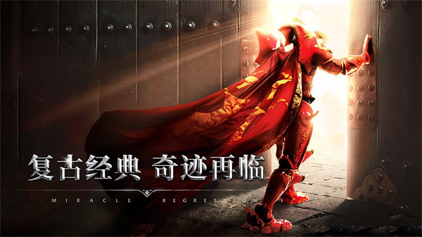 MU天使之战  v1.3.2505