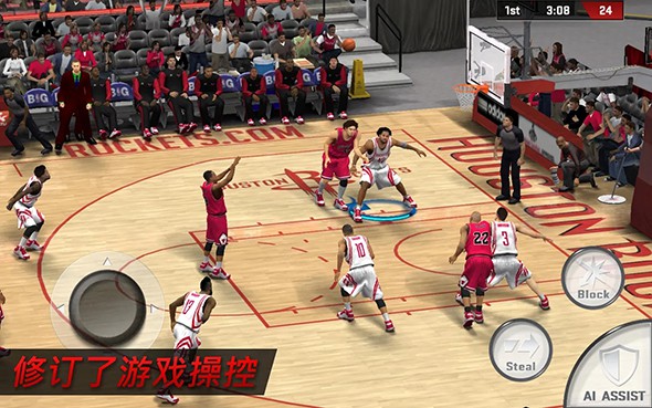 NBA 2K17截图2