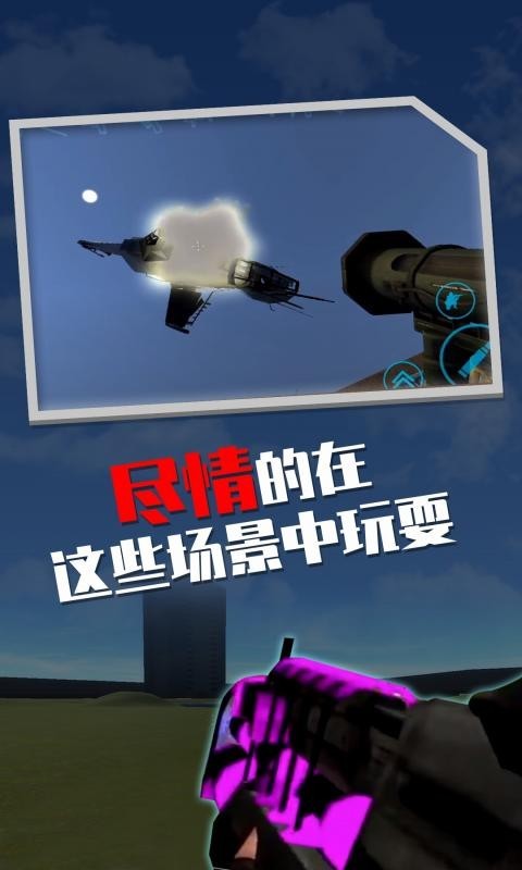 盖瑞模组截图0