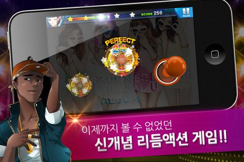 音速出击闪耀之星截图1