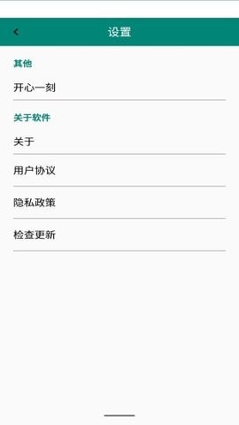 视频转换加截图0