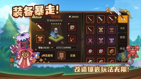 浮石物语国际服  v1.0