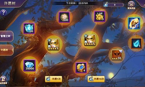 末日之城最新版 V 1.1