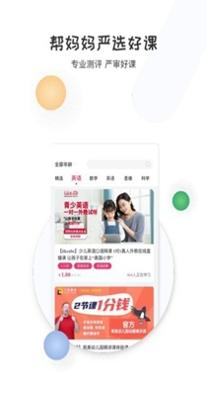 启蒙优选.jpg
