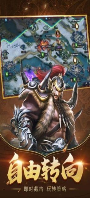 三国单机复刻版 v7.0