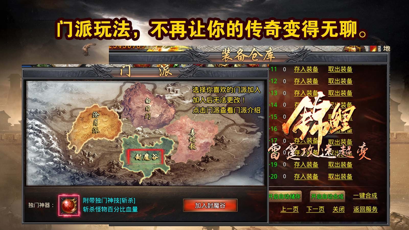 锦鲤雷霆攻速超变 2023-06-30 16:35