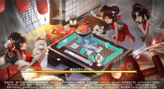 乐趣龙岩麻将最新版