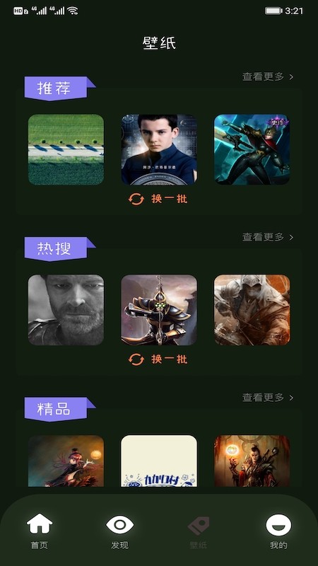 2233快乐园截图2