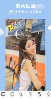 画中画照片编辑截图0
