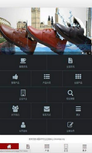 皮具