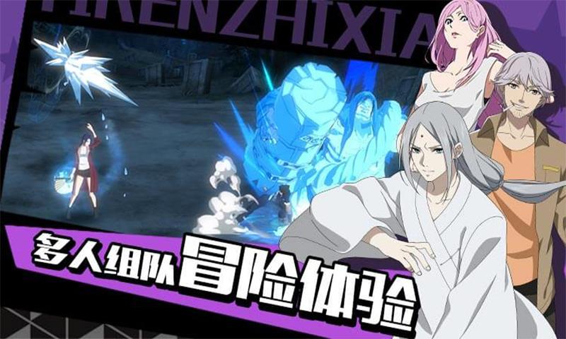 一人之下手游正式版