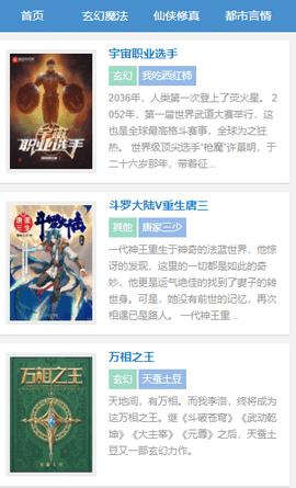 穿书掌中宝截图2