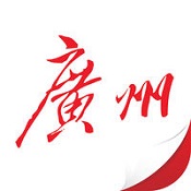 广州日报数字报