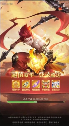 伏天东凰  v1.90.0