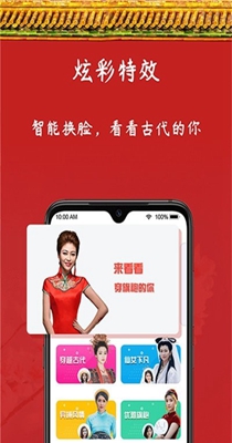 炫彩相册.jpg