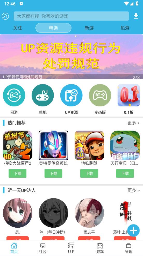 软天空