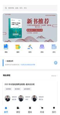 中速网校.png