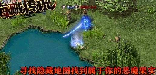 烈影海贼传说 2022-03-28 13:35