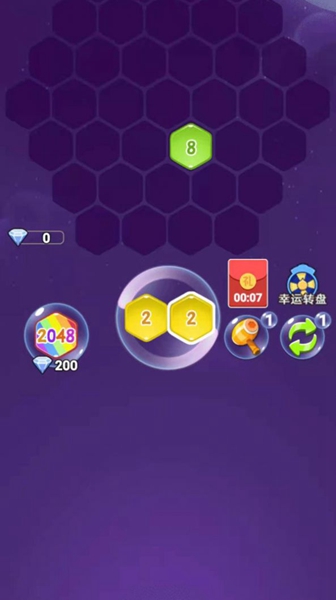消消乐六边形截图2