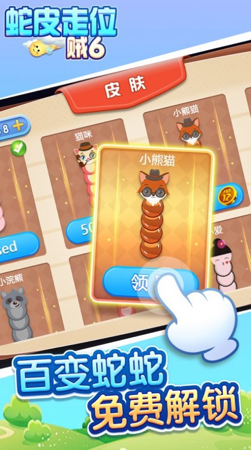 算术跑酷游戏安卓版  v4.5.2