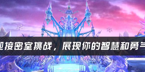 叶罗丽时辰砂正版截图0