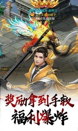 万灵仙主
