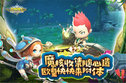 光明勇士变态版截图2