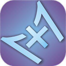 数字连连看