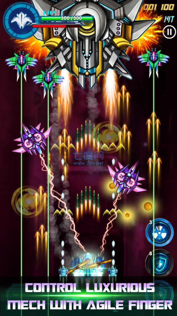 银河阻击太空入侵 v1.1.7