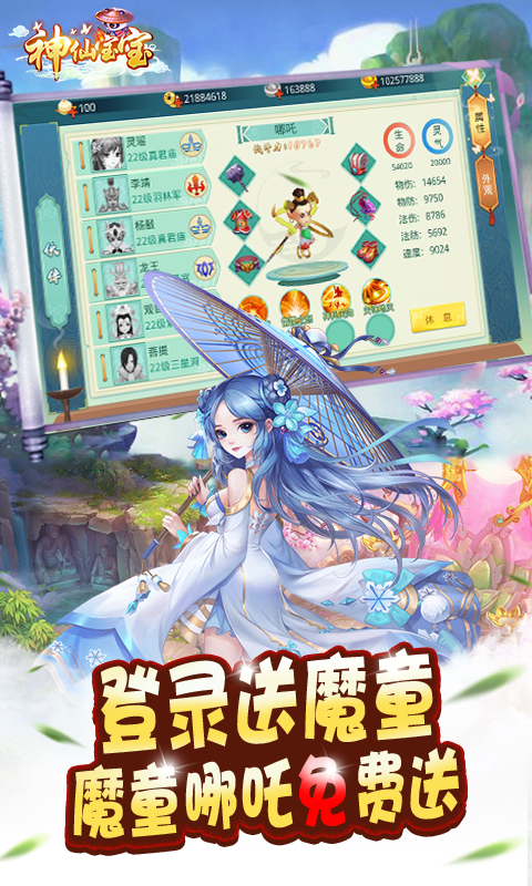 三生三誓青丘传超V版
