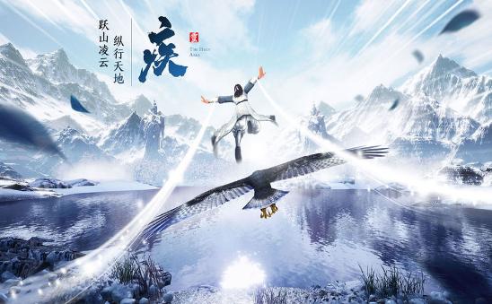 修仙道九灵神域截图0