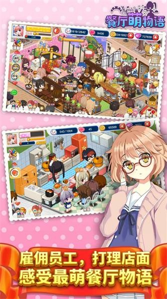 旺旺餐厅游戏 2024-06-25 15:08