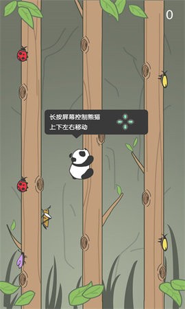 熊猫爬树经典版截图0