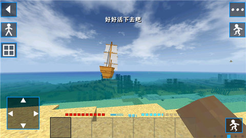 生存战争2科技版2.2