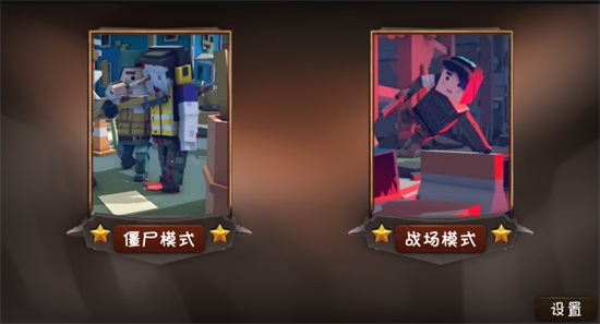僵尸小镇 Zombieville截图2