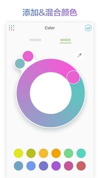 PicsArt Color截图3