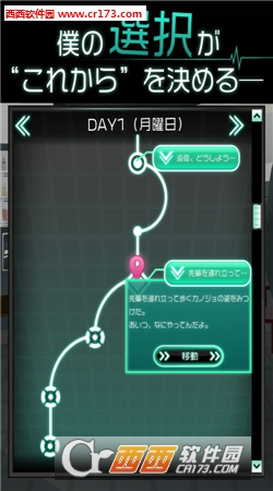 花心女友手游 v1.2.0安卓版