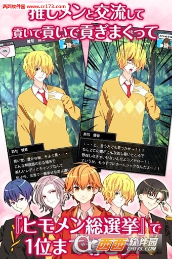 青蓝高校软饭部安卓版 V1.0.4