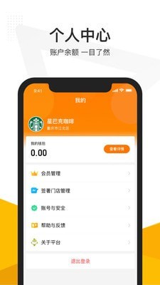 沽沽商家 v1.1.7