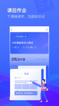 CCtalk截图0