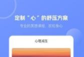 壹心灵心理测试