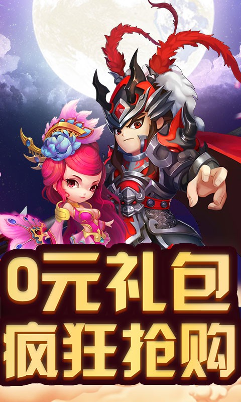 营救主公 2024-06-25 15:08