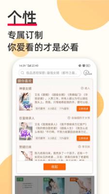 必看小说