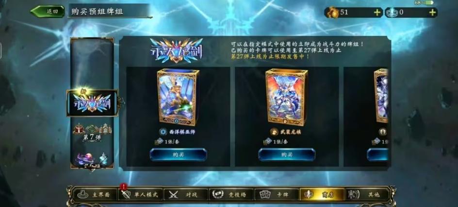 影之诗国服
