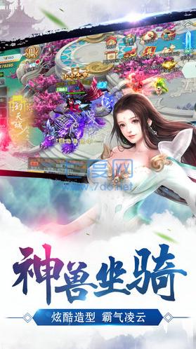 蜀山仙逆
