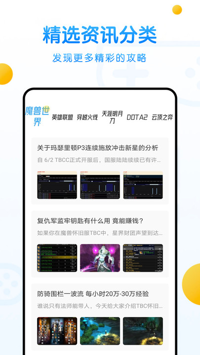 2333游乐园