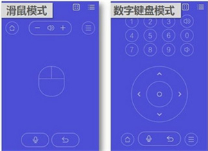 悟空遥控器简约版