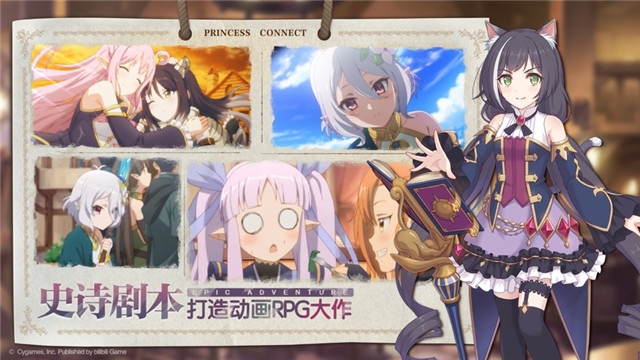 公主连结Re:Dive台服截图0